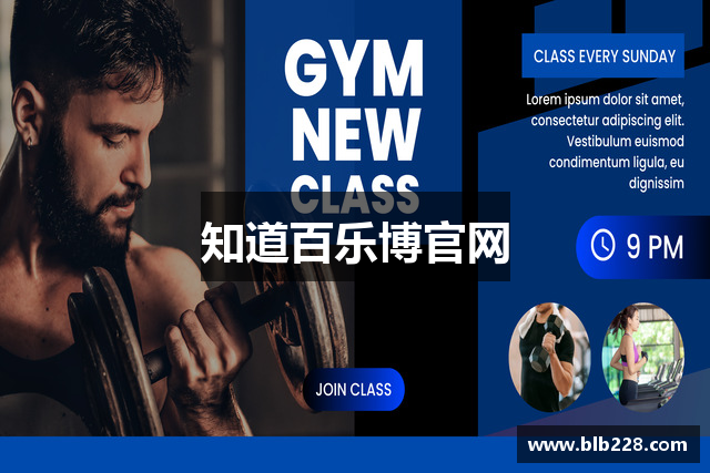 知道百乐博官网